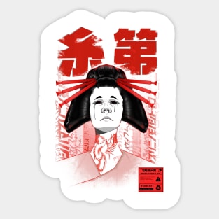 Cry Baby Geisha Sticker